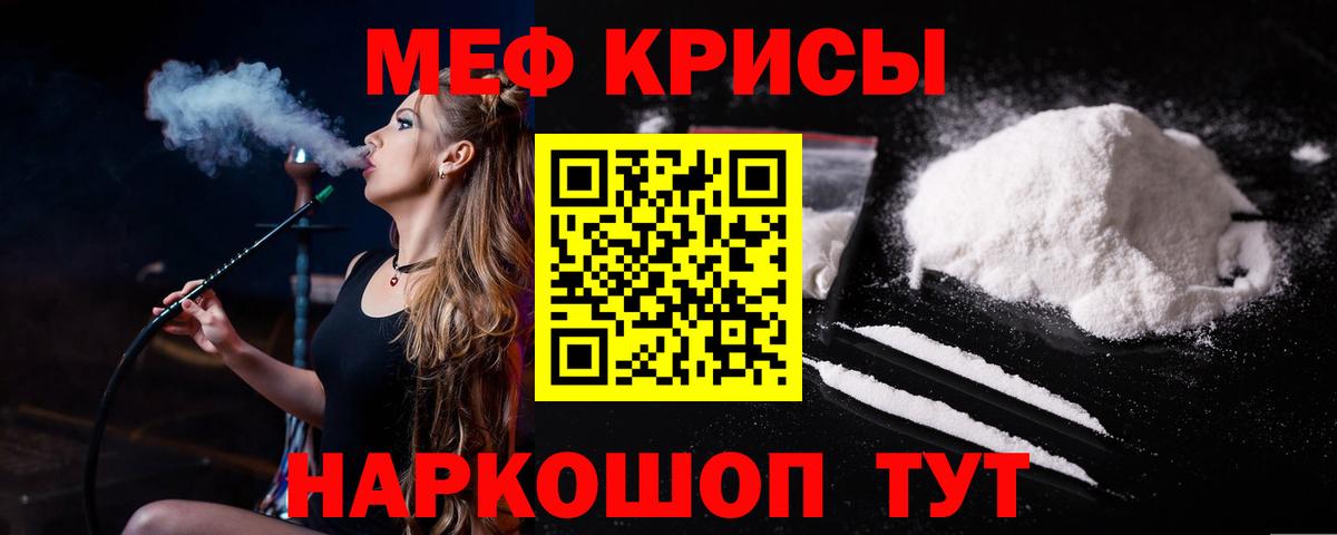 Ковров  Мефедрон VHQ  МЕФ  Вход с VPN  МЯУ-МЯУ мяу мяу 