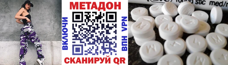 где купить   kraken вход  МЕТАДОН кристалл  Ковров 