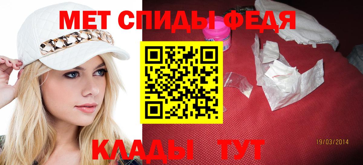 Ковров  МЕТАМФЕТАМИН Декстрометамфетамин 99.9%  Вход с VPN 