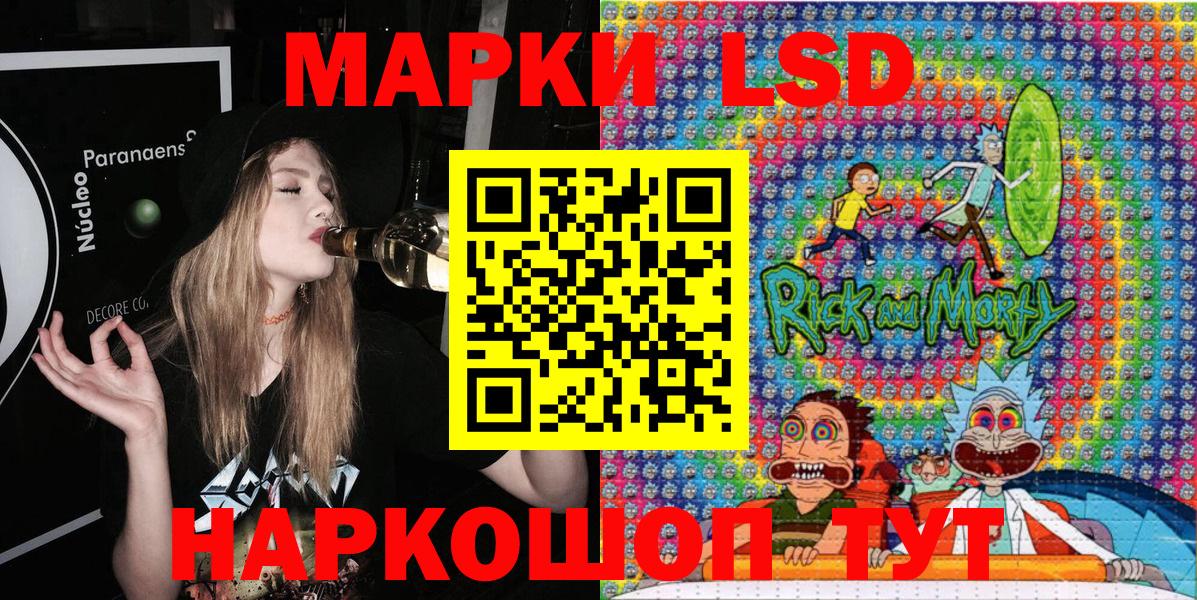 Ковров  Марки NBOMe 1,5мг  Марки NBOMe 1,5мг  Марки 25I-NBOMe  Вход с VPN 