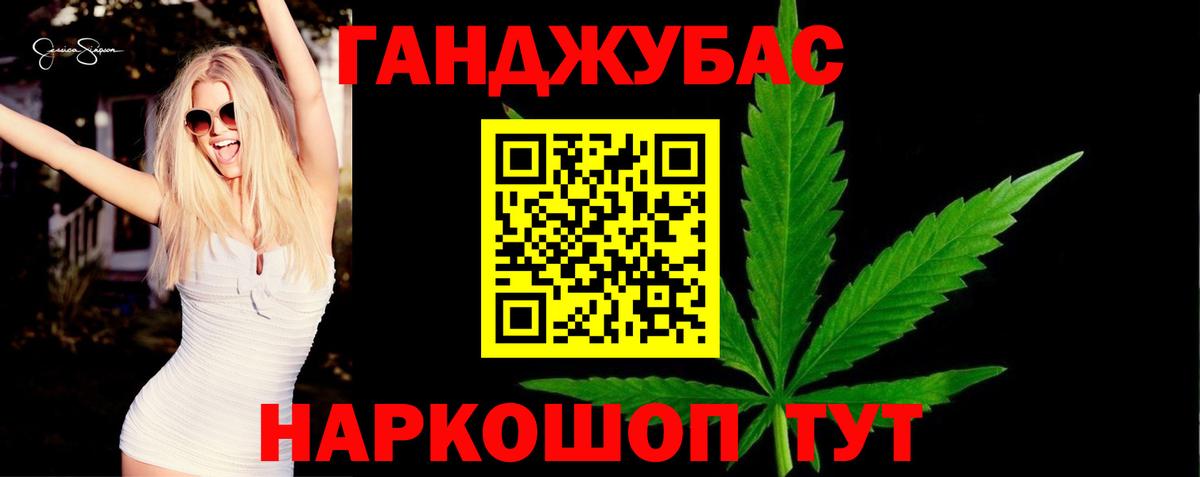 Конопля AK-47 Ковров