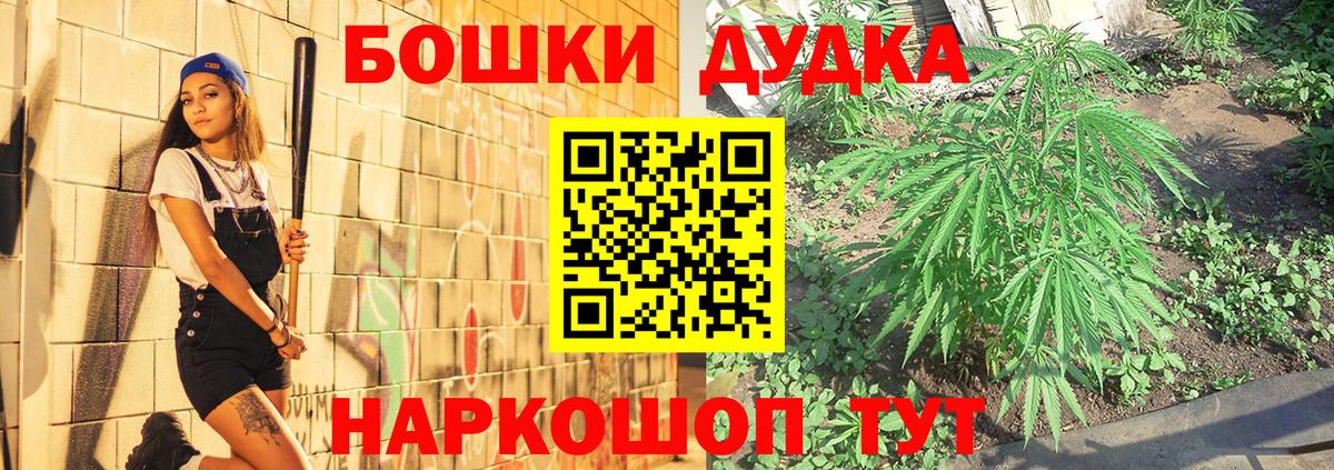 Ковров  Вход с VPN  Каннабис  Меф МЯУ МЯУ   COCAIN  Сколько стоит  ГАШИШ 
